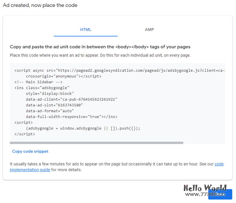 如何接入 Google Adsense 广告联盟